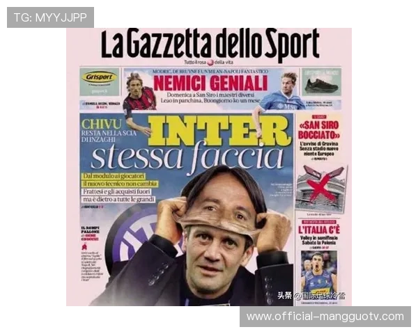 意甲外籍教练占比提升，战术风格多元化